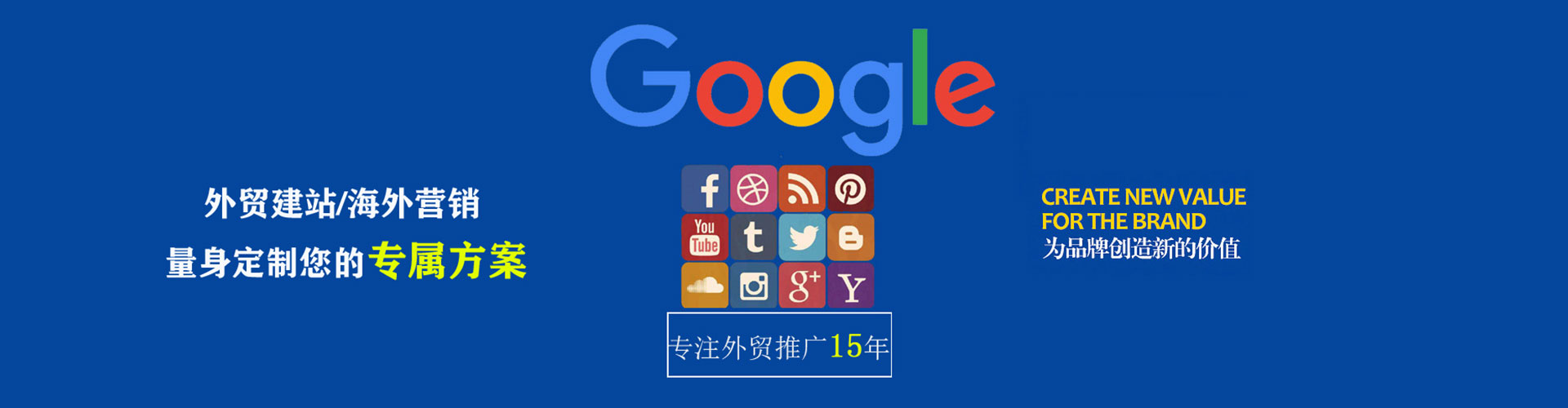 平谷百度sem