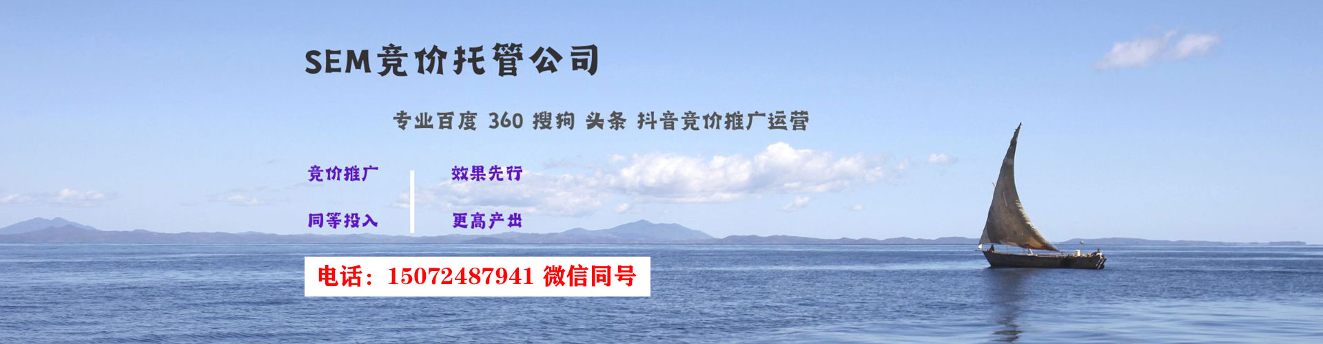 平谷百度广告推广