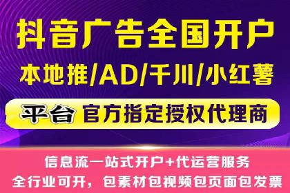信息流广告代运营公司案例分析：从效果到口碑