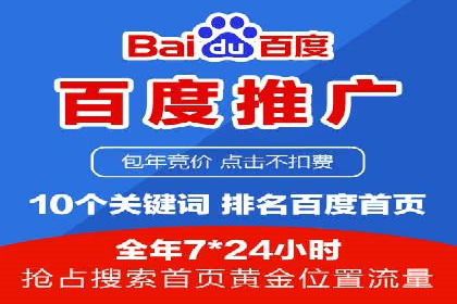 成功案例分享：sem竞价推广托管助力企业增长