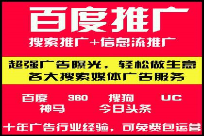 打造成功信息流广告的五大要素